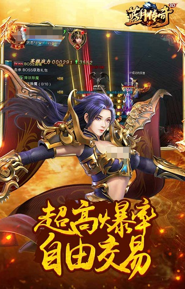 没有充值入口的传奇榜单9介绍 2025不用钱的传奇游戏before_1
