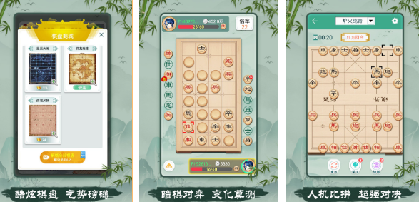 棋类游戏100种 2025火爆的的棋类游戏排名前十