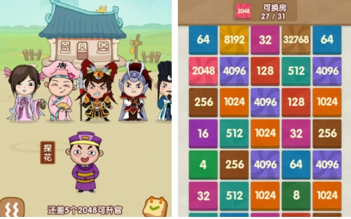 经典的2048不用网络版下载榜单 有趣的单机2048游戏前五名2025截图