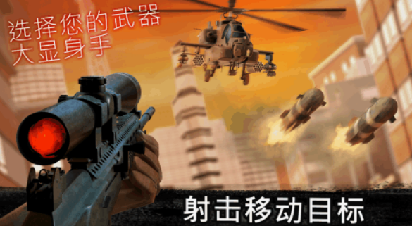 不需要登录的枪战游戏推荐 经典的不用网络枪战游戏手机版分享2025截图