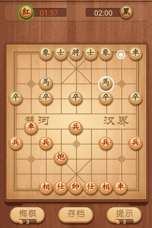 不用网络版象棋下载不用钱版分享 2025经典的单机象棋游戏有哪几款截图
