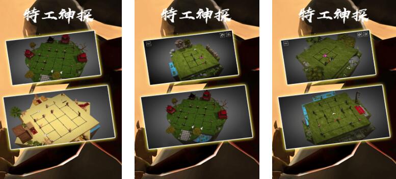 火爆的特工类手机游戏大全