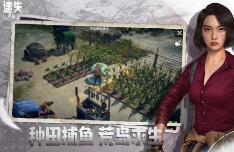 2025必玩的多人联机生存游戏合集