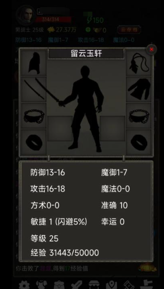 火爆的下载水浒传游戏盘点2025 优质的水浒传游戏推荐截图