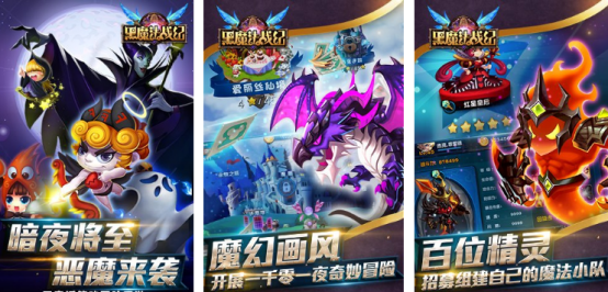 经典的黑魔法游戏有没有