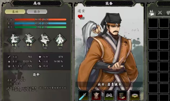 逸剑风云决炼丹等级怎么刷 逸剑风云决手机版炼丹等级速刷技巧