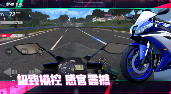 热门的摩托车赛车游戏在哪里下载