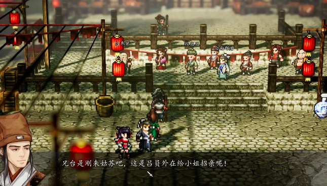 逸剑风云决比武招亲教程 逸剑风云决手机版比武招亲怎么完成