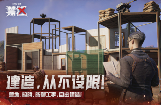 自由度最高的榜单9有哪几款 有趣的高自由度游戏before_12025截图