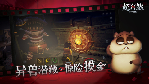 有哪几款和第五人格类似的游戏2025 相似第五人格的榜单9before_1