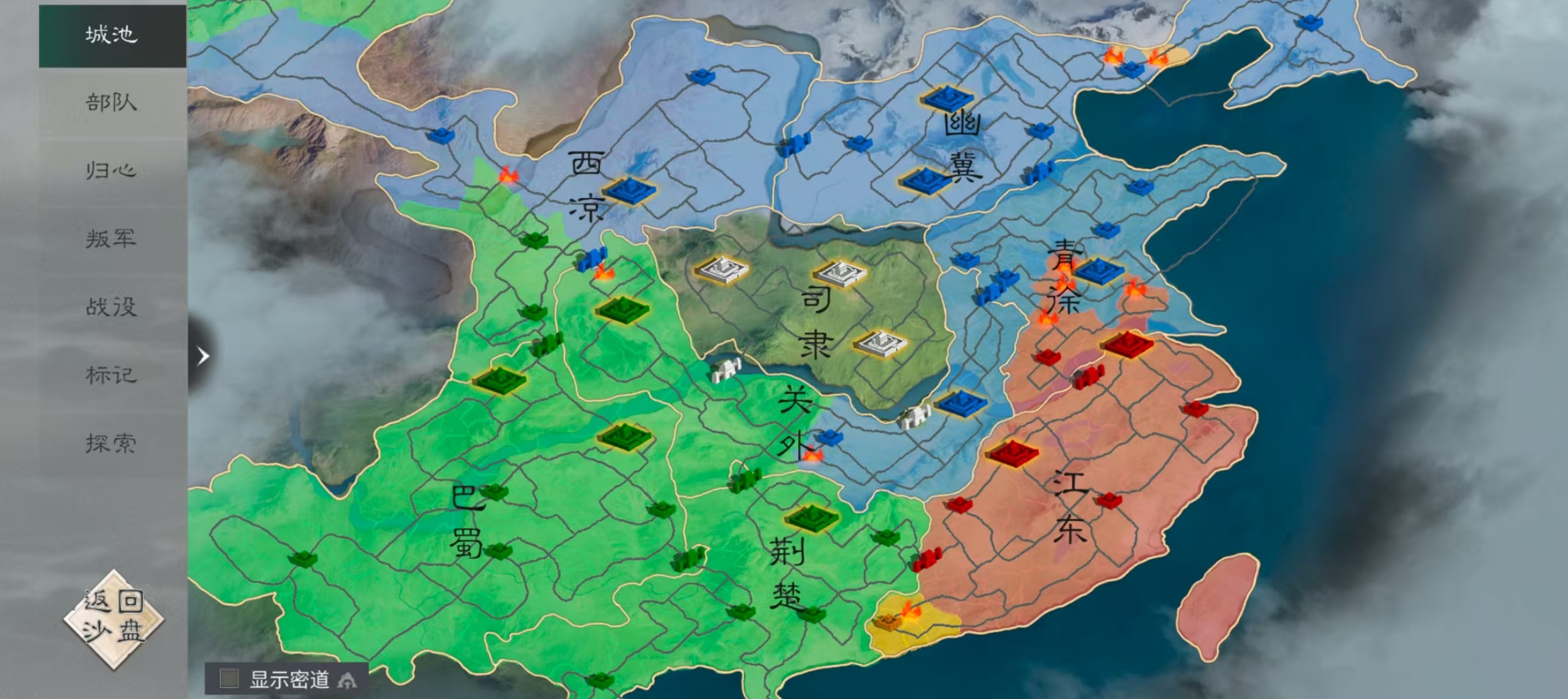 三国天下归心PK玩法有哪几款 三国天下归心PK玩法盘点截图