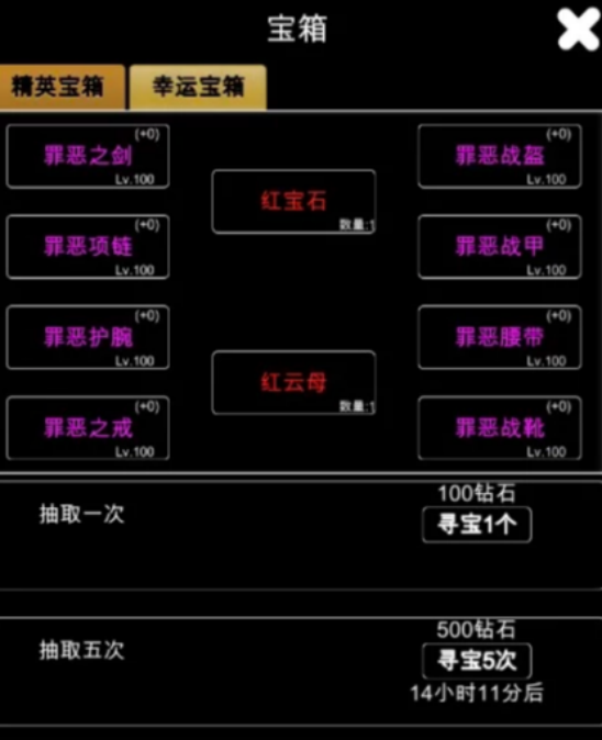 武侠rpg单机手游哪里下载