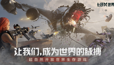 适合6人聚会玩的游戏有哪几款 好玩的多人合作游戏手机版分享2025