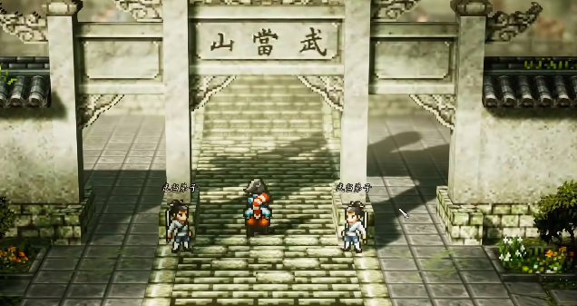 逸剑风云决只能加入武当吗 逸剑风云决手机版门派加入玩法推荐