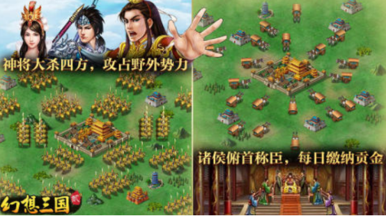 火爆的幻想游戏叫什么