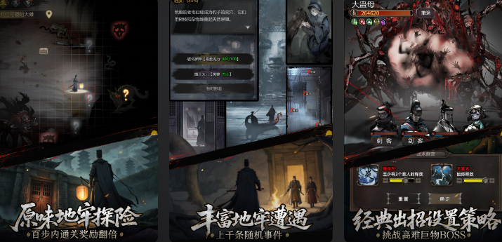 2025游戏热度榜单合集 好玩的榜单6before_1