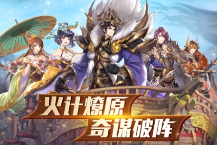 三国的所有游戏下载分享 耐玩的三国游戏榜单2025截图