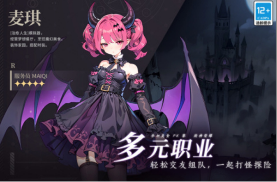 热门的星球游戏在哪里下载