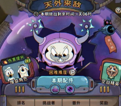 发条总动员领航者通行证怎么获取 发条总动员领航者通行证获取方法