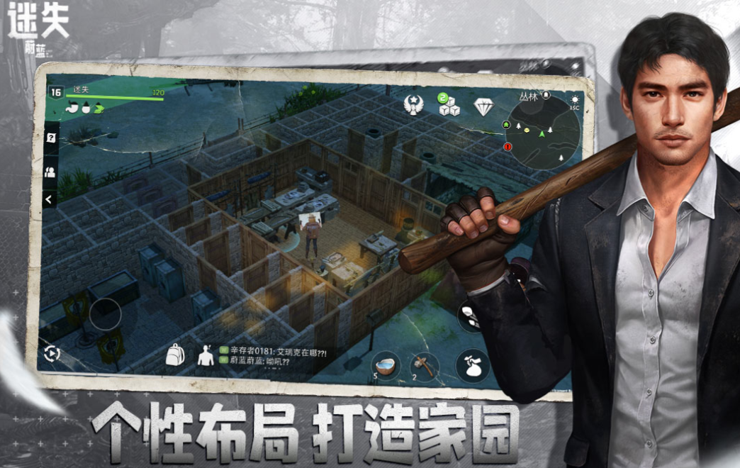 受欢迎的孤岛求生游戏有哪几款 有趣的求生游戏介绍2025