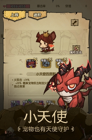 和元气骑士类似的游戏有哪些