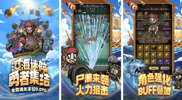 2025必玩的勇者游戏合集