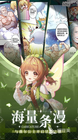 2026高颜值女性角色游戏手机版分享:人气美女向游戏精选