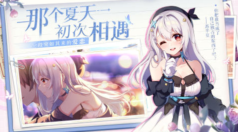 精彩的galgame安卓汉化游戏分享2025 最受欢迎的美少女游戏手机版大介绍截图