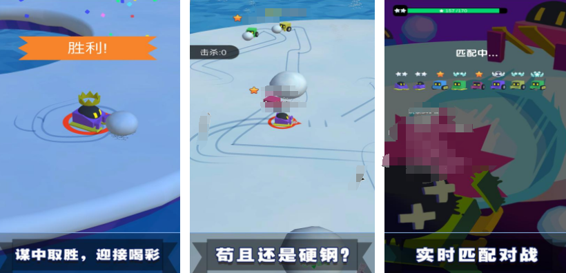有哪几款滚雪球游戏分享 2025相似滚雪球的休闲游戏手机版介绍