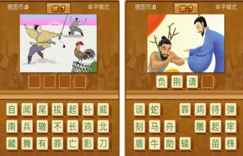适合10岁孩子玩的益智游戏榜单合集8 经典的益智游戏before_22025截图