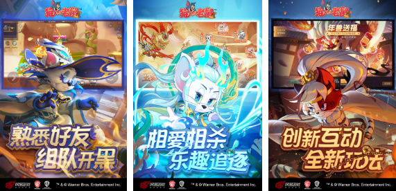 好玩的汤姆和杰瑞游戏前五