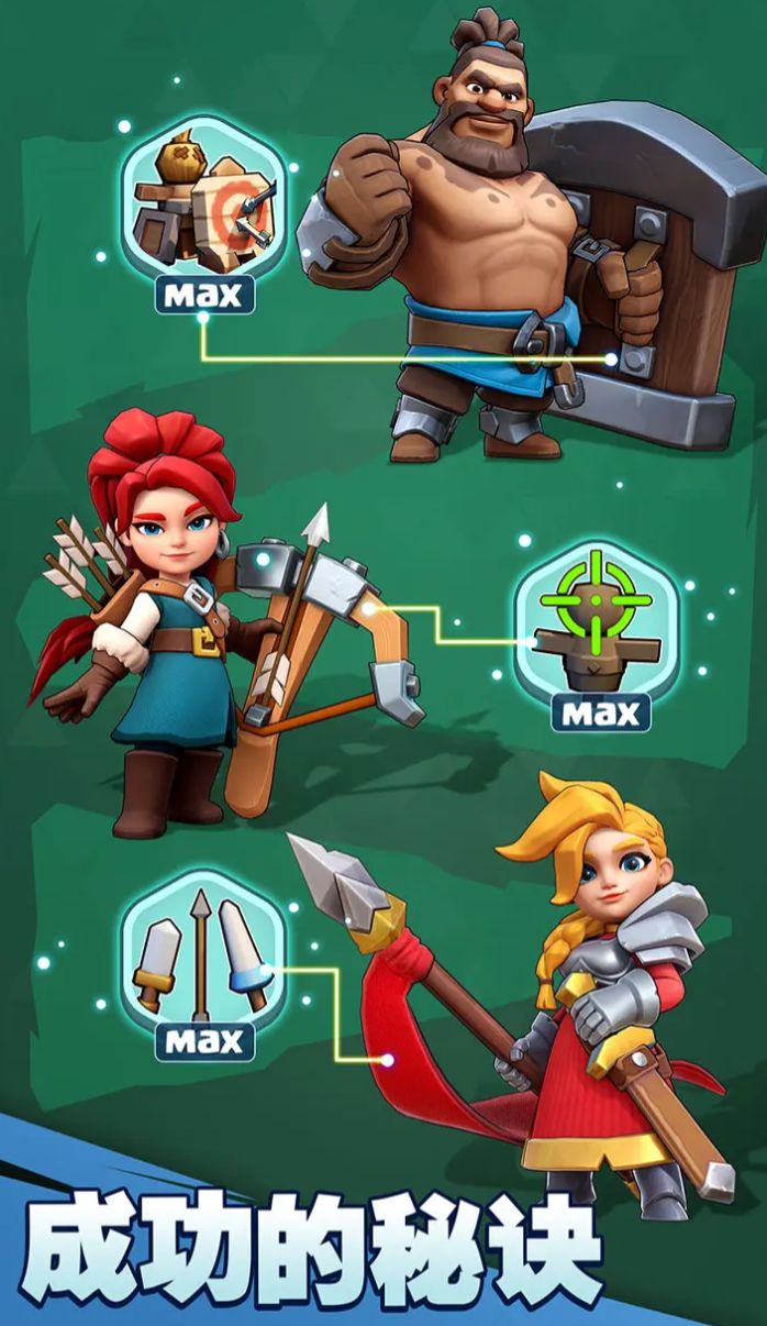 奔奔王国怎么增加居民 奔奔王国居民的作用详解截图