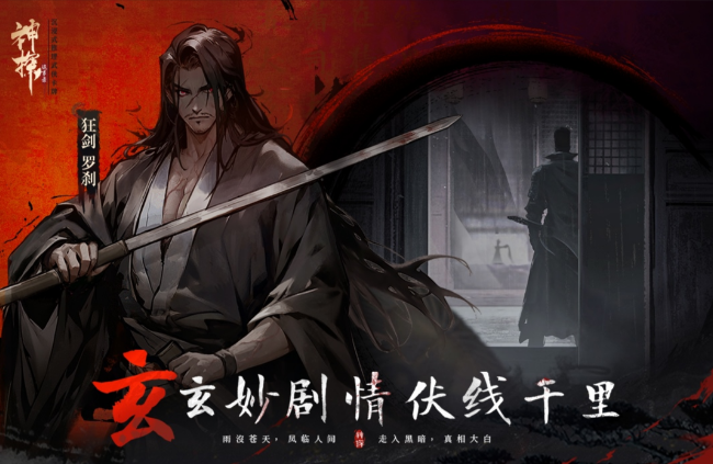 有什么文字小说游戏 2025最新文字冒险游戏手机版分享截图