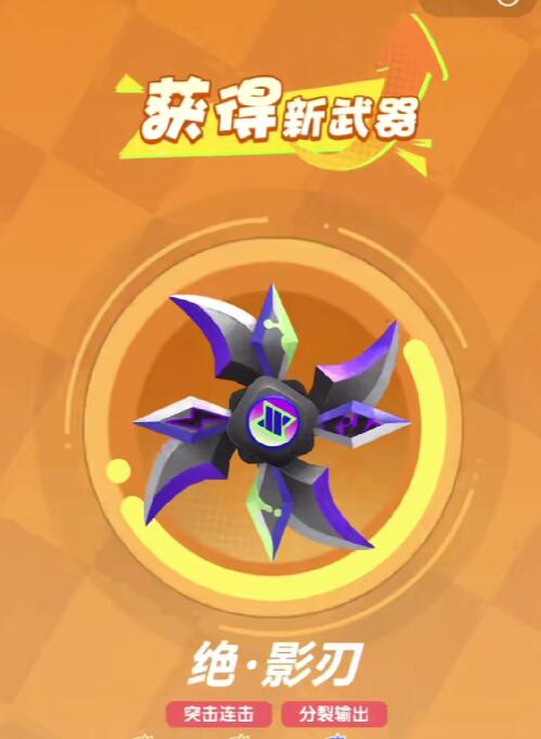 弹弹星球玩法 弹弹星球怎么玩截图