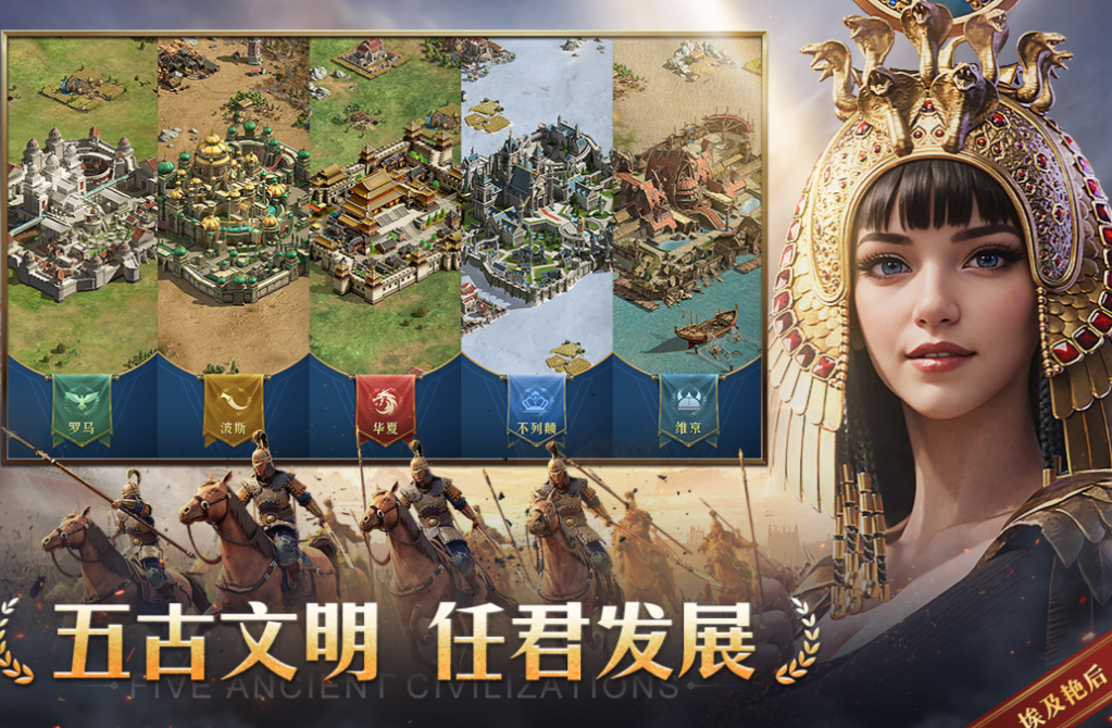 好玩的即时战略手游推荐