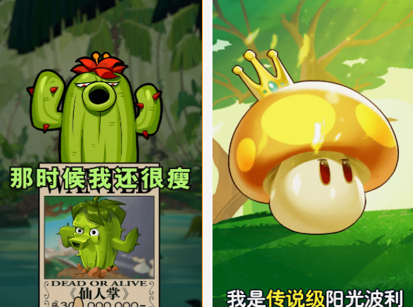 榜单3策略植物游戏推荐 热门策略植物游戏手机版before_12025截图