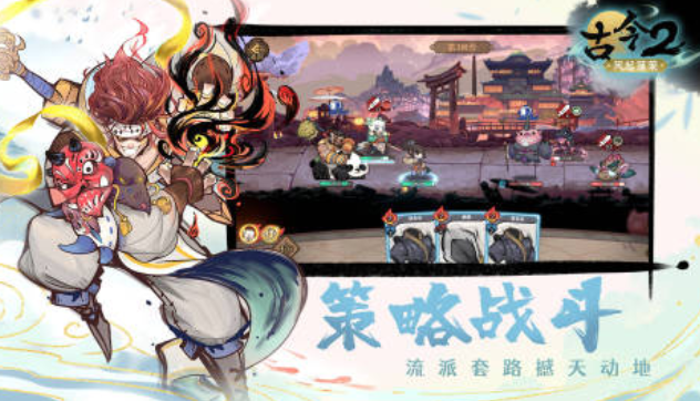 2025最新回合制游戏手机版 经典的回合制游戏top10截图