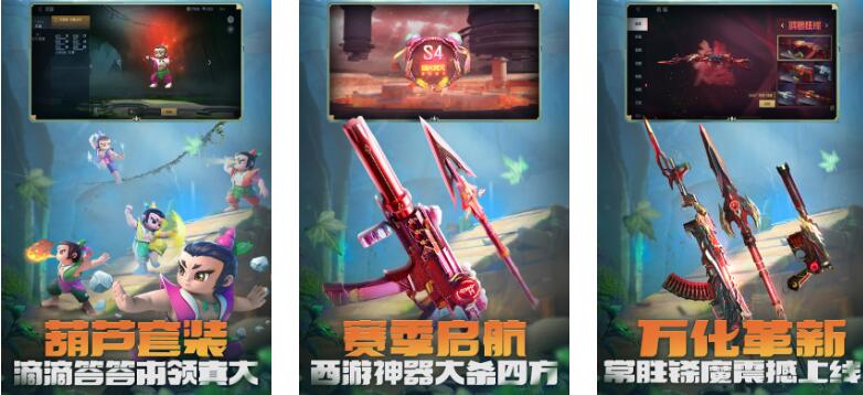 人气高的类似死亡之屋的射击游戏下载