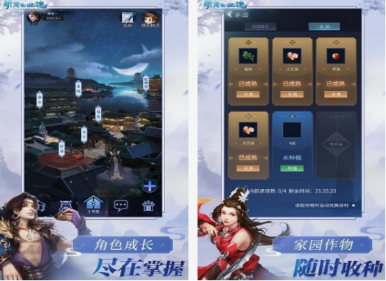 网易游戏手游大全