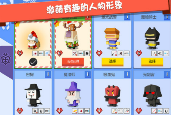 弓箭手战斗探索手游下载哪些