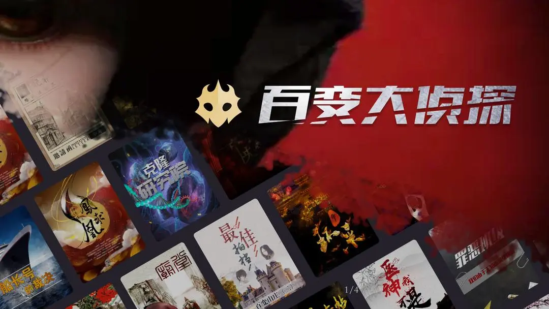 火爆的的交友游戏分享 2025有趣的交友游戏有哪几款截图