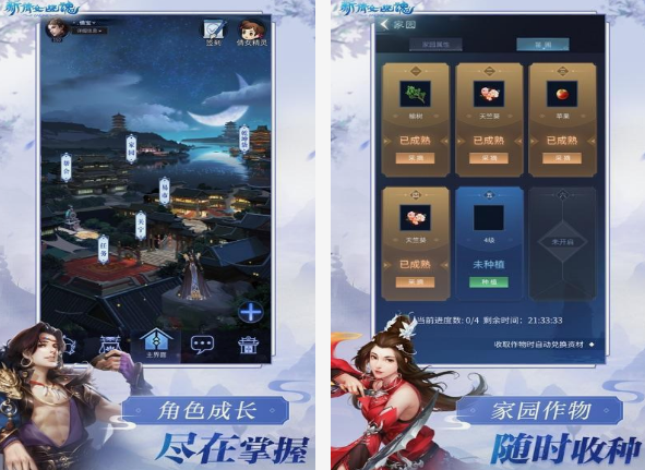 网易游戏游戏手机版合辑 2025不用钱的网易手游安卓下载分享截图