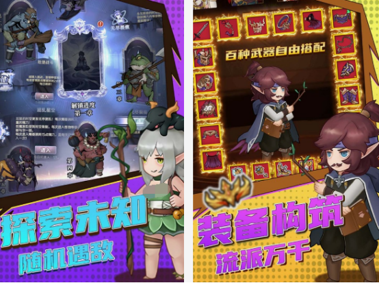 挑战游戏有哪些