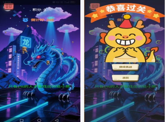 10大单机离线手表游戏