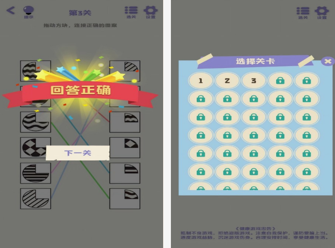 100个思维游戏下载分享 2025有趣的思维游戏榜单合集