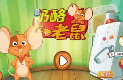 受欢迎的汤姆和杰瑞游戏前五 人气较高的猫和老鼠游戏分享2025截图