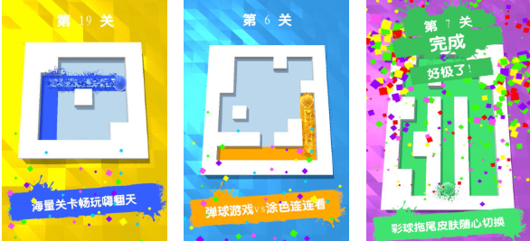 人气较高的连线游戏有哪几款 好玩的连线游戏合辑2025截图