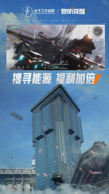 重生末日游戏大全