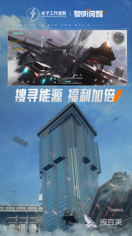 2025不用钱末日生存游戏分享：高人气重生类生存榜单9before_1截图