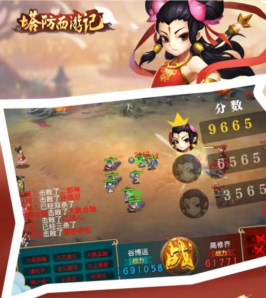 2025塔防游戏大全有什么
